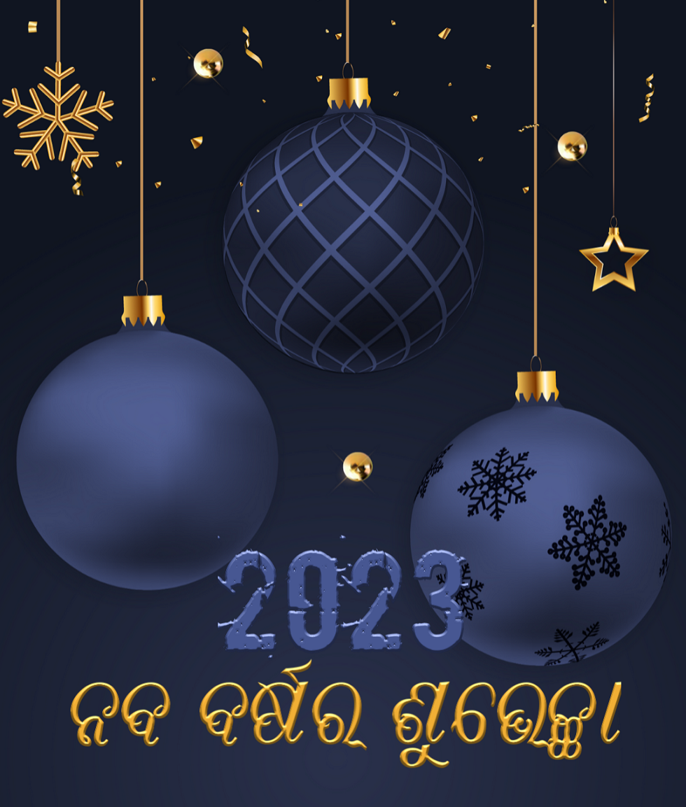 Happy New Year Odia Image