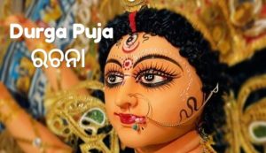 Durga puja in odisha essay picture