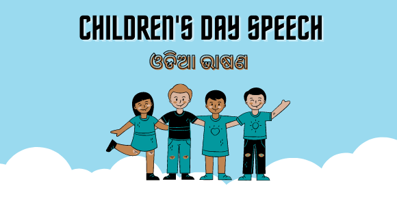 Children's day Speech in Odia