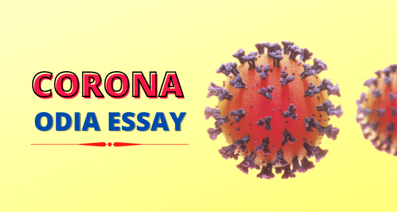 Corona essay in Odia