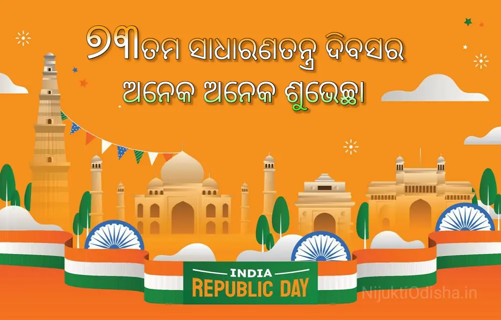 Republic day Wishes in Odia