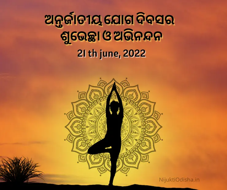International Yoga Day Odia Image