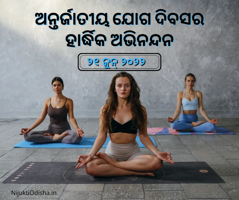 Joga Divas Odia Image