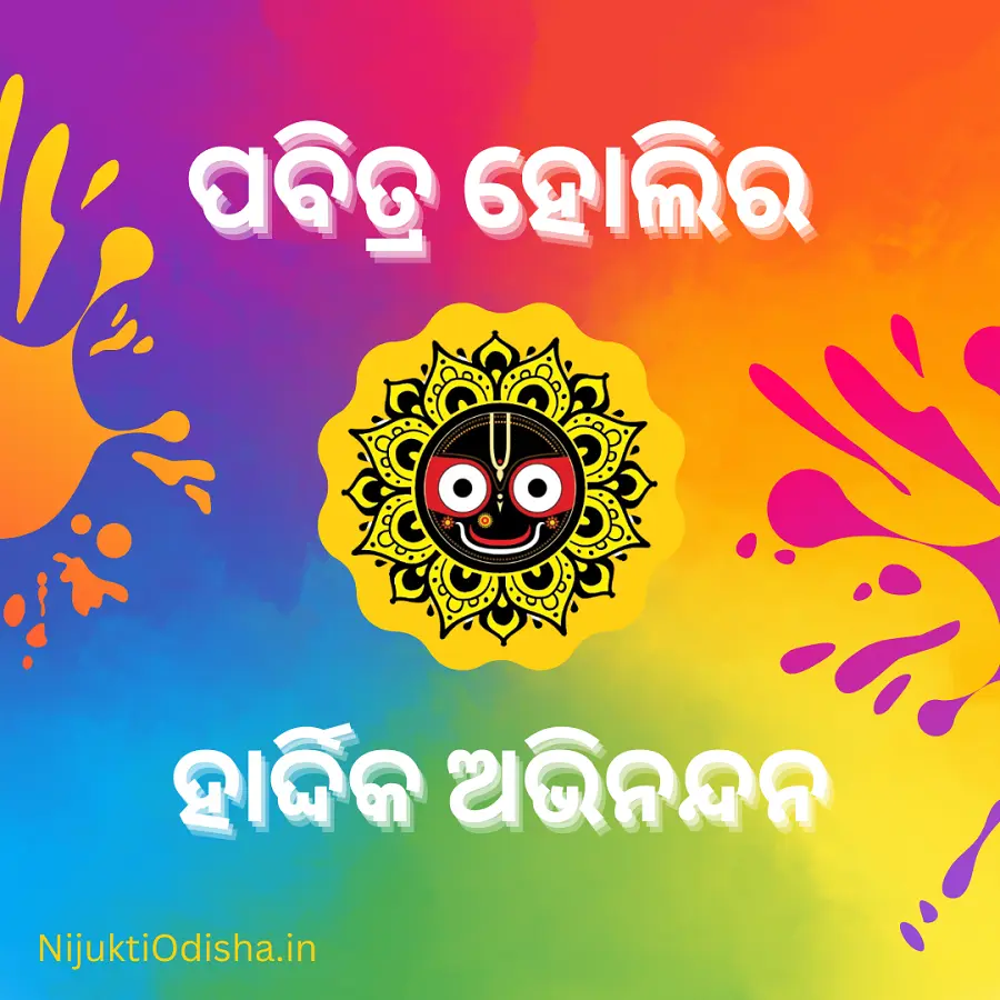 Happy Holi Odia Images